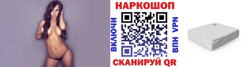 Купить наркотик Феодосия Амфетамин Cocaine A PVP Меф Гашиш