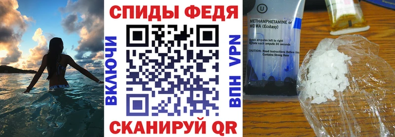 АМФЕТАМИН VHQ Феодосия