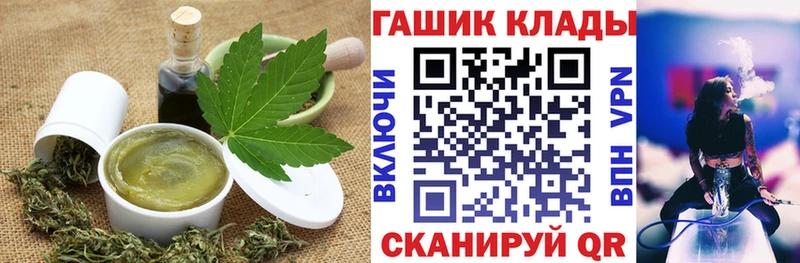Cannafood конопля  Феодосия 