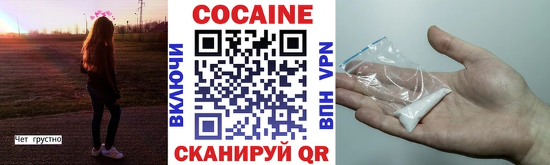 что такое наркотик  Феодосия  Cocaine 98% 