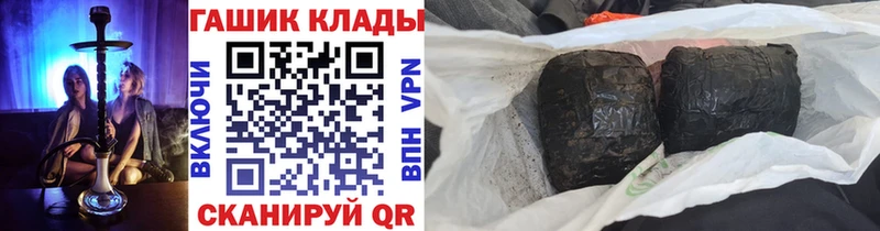 ГАШ ice o lator  мега маркетплейс  Феодосия 