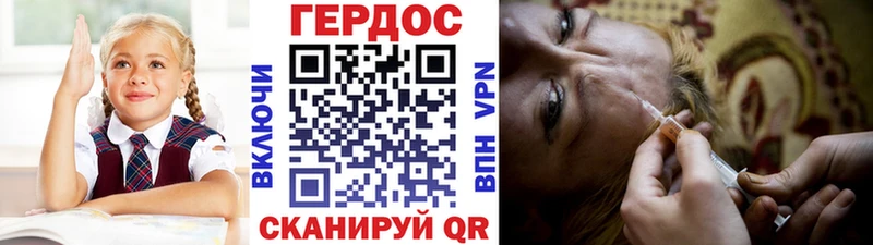 ГЕРОИН Афган  Феодосия 