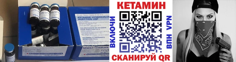 Кетамин VHQ  хочу наркоту  Феодосия 