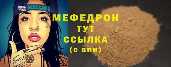 прущий лед Балабаново