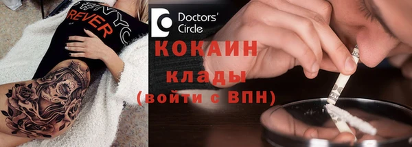 гидра Балахна