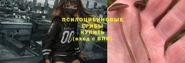 соль курить ск Баксан