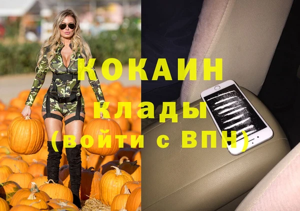 а пвп мука Новодвинск