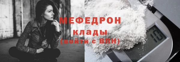 гидра Балахна
