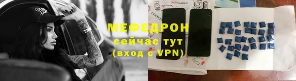 прущий лед Балабаново