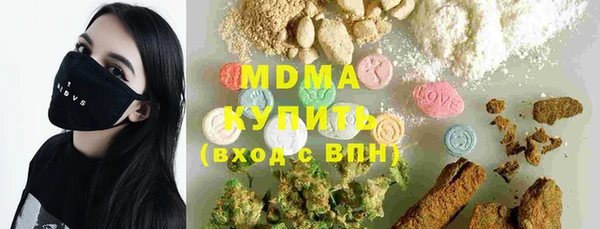 гидра Балахна