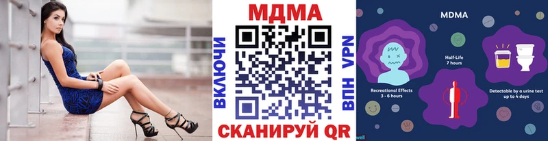 МДМА VHQ  Феодосия 