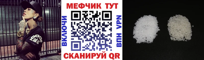 blacksprut вход  Феодосия  МЕФ mephedrone  продажа наркотиков 