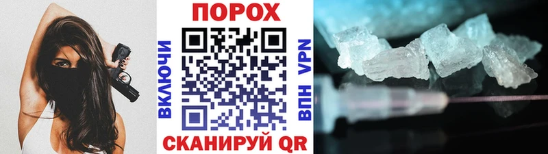 Метамфетамин мет  закладки  Феодосия 
