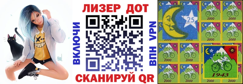 darknet какой сайт  Феодосия  Наркотические марки 1,5мг  купить наркотики цена 