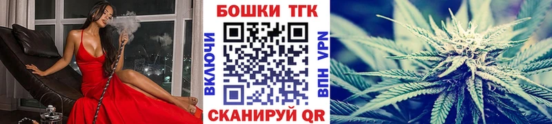 Конопля Bruce Banner Феодосия